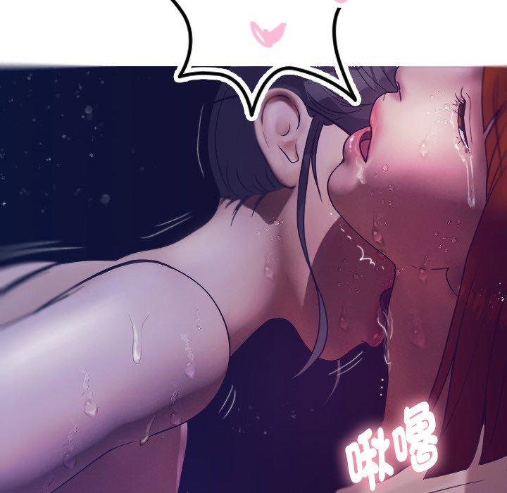 [韩国漫画] 寄生教授家 剧情,女学生#[152P]-100