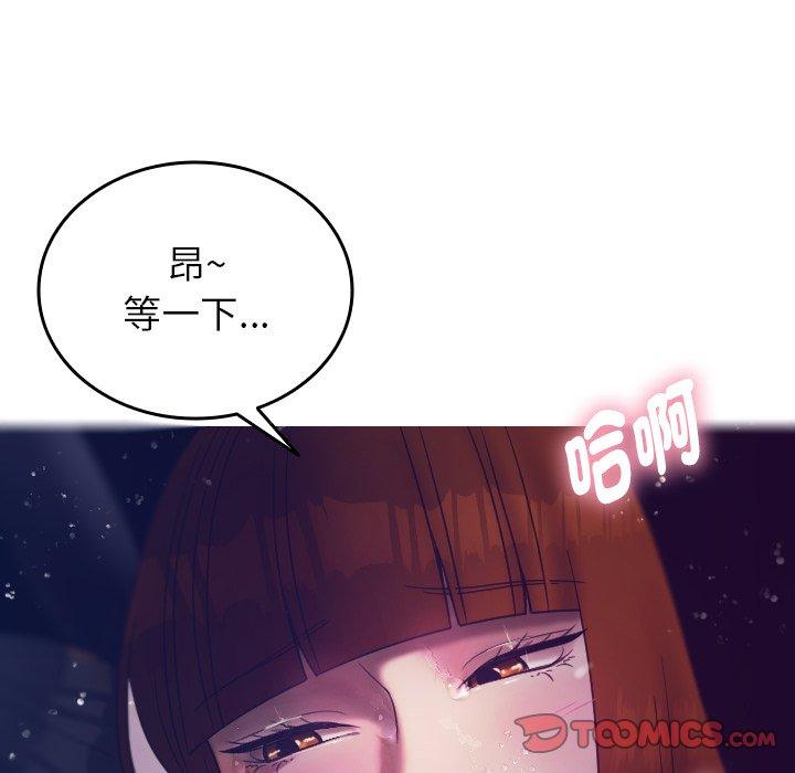 [韩国漫画] 寄生教授家 剧情,女学生#[152P]-102