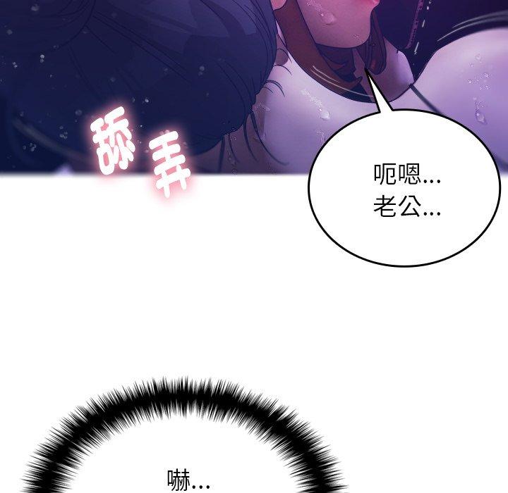 [韩国漫画] 寄生教授家 剧情,女学生#[152P]-109
