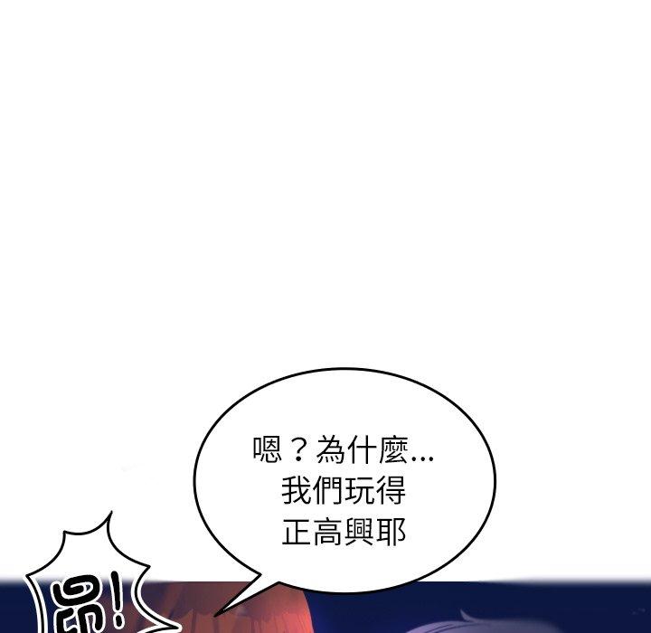 [韩国漫画] 寄生教授家 剧情,女学生#[152P]-11