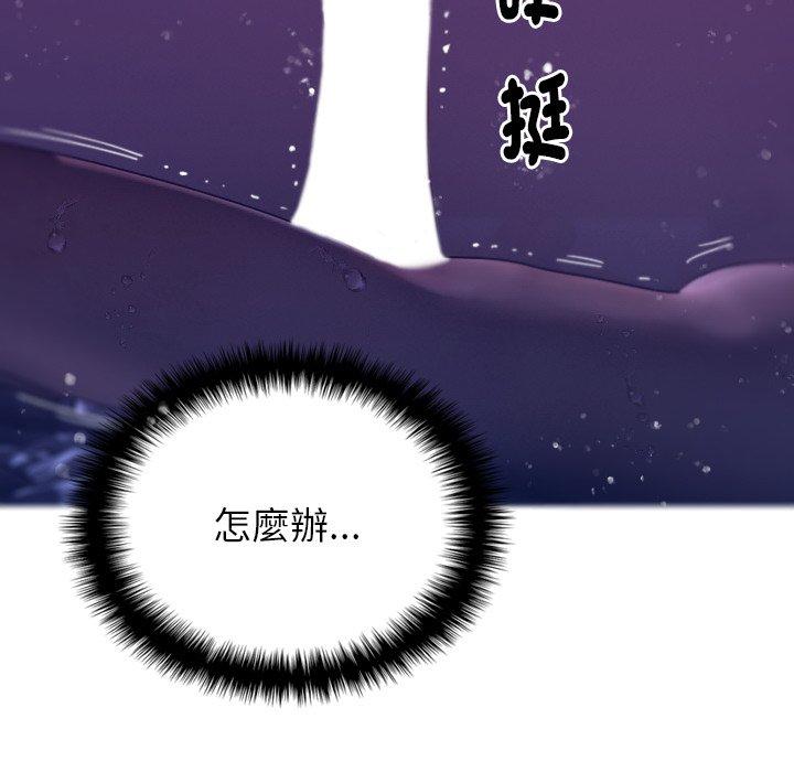 [韩国漫画] 寄生教授家 剧情,女学生#[152P]-112