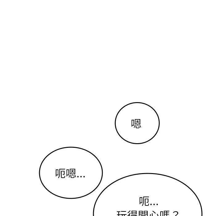 [韩国漫画] 寄生教授家 剧情,女学生#[152P]-113