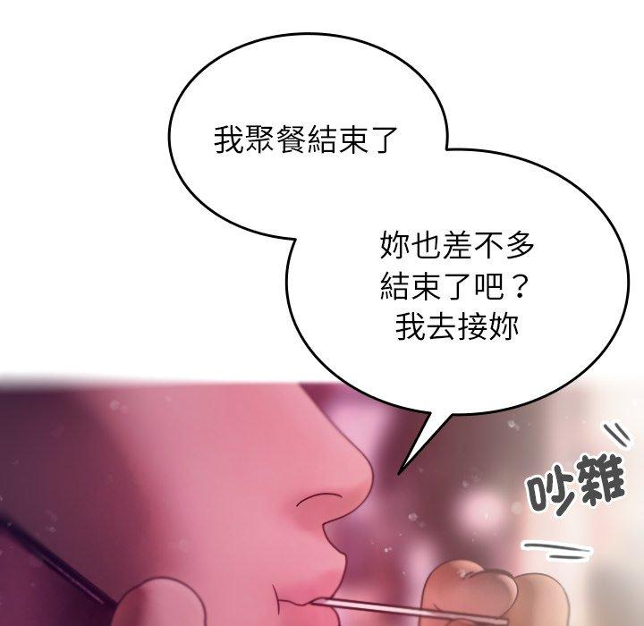 [韩国漫画] 寄生教授家 剧情,女学生#[152P]-116