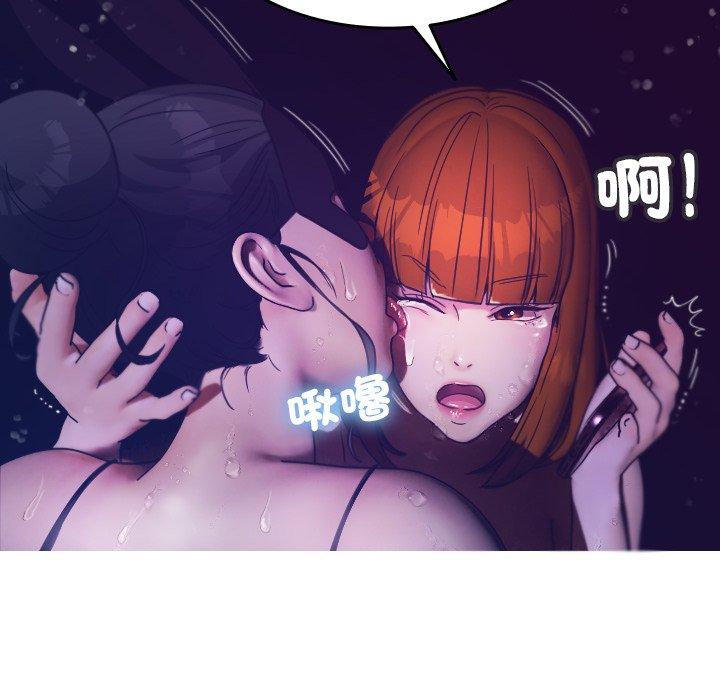 [韩国漫画] 寄生教授家 剧情,女学生#[152P]-118