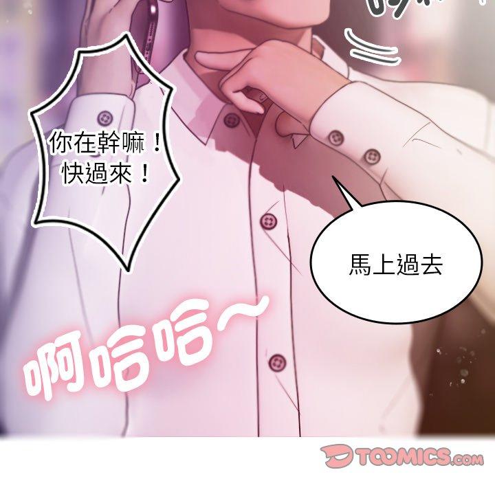 [韩国漫画] 寄生教授家 剧情,女学生#[152P]-120