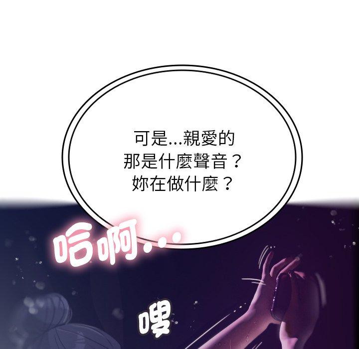 [韩国漫画] 寄生教授家 剧情,女学生#[152P]-121