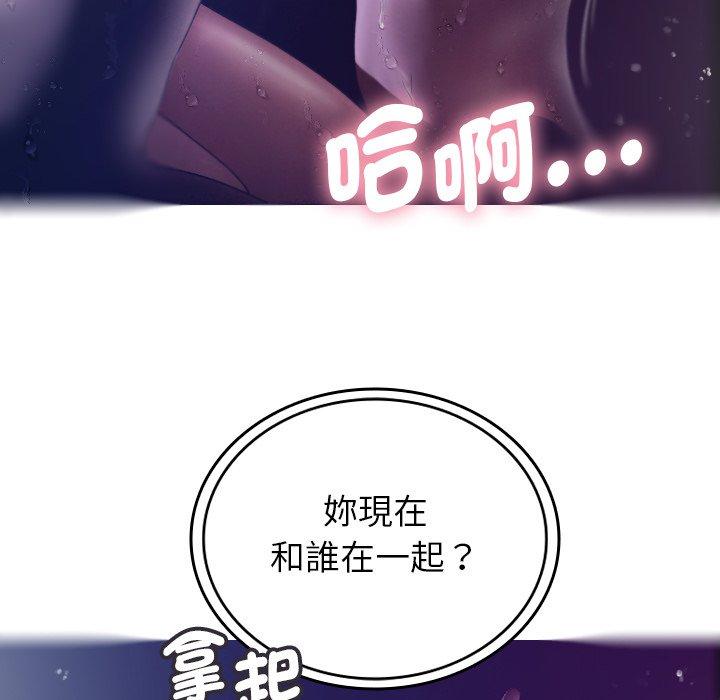 [韩国漫画] 寄生教授家 剧情,女学生#[152P]-123