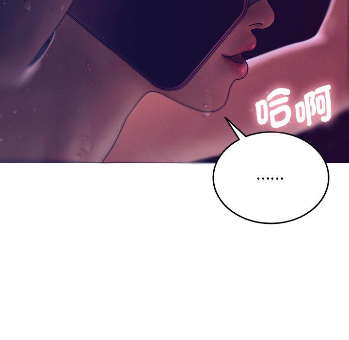 [韩国漫画] 寄生教授家 剧情,女学生#[152P]-126