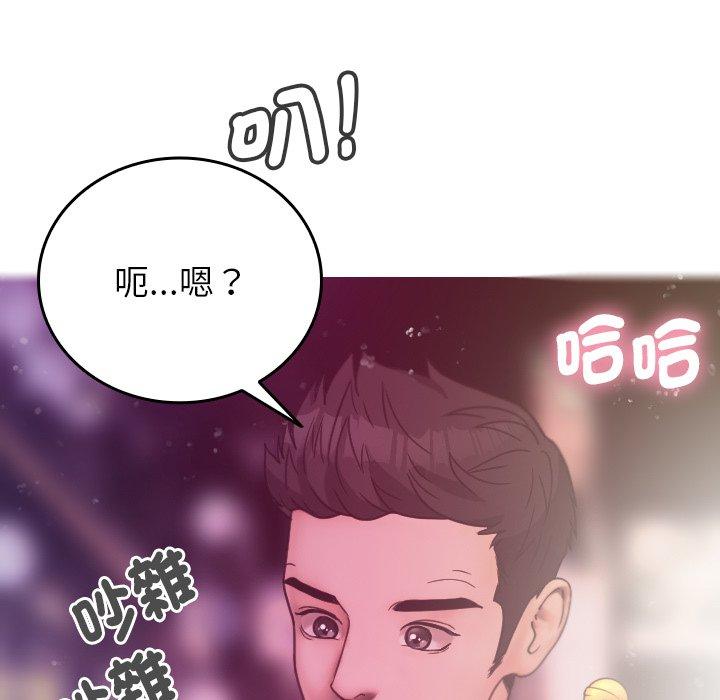 [韩国漫画] 寄生教授家 剧情,女学生#[152P]-127