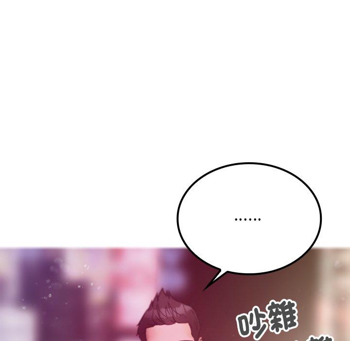 [韩国漫画] 寄生教授家 剧情,女学生#[152P]-136