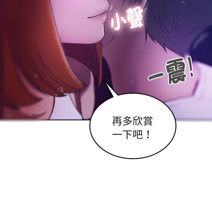 [韩国漫画] 寄生教授家 剧情,女学生#[152P]-14