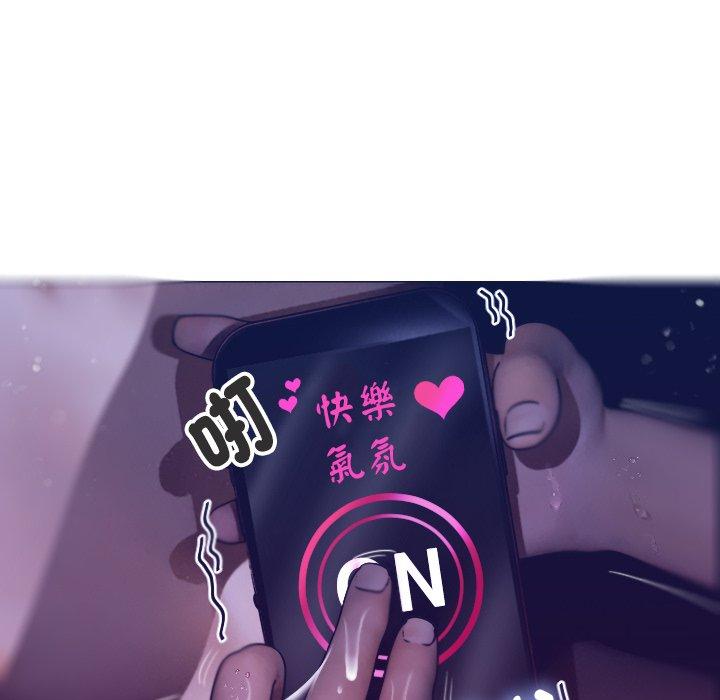 [韩国漫画] 寄生教授家 剧情,女学生#[152P]-144