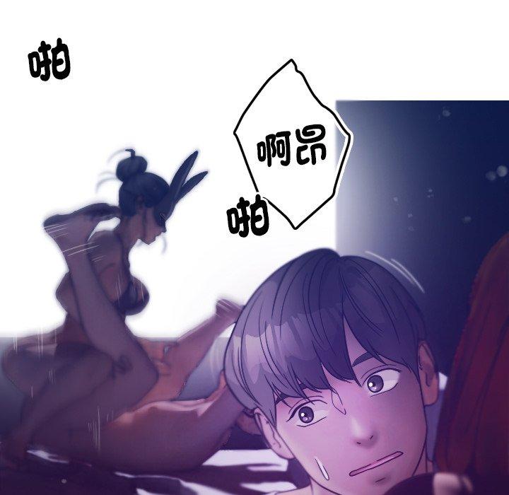 [韩国漫画] 寄生教授家 剧情,女学生#[152P]-15