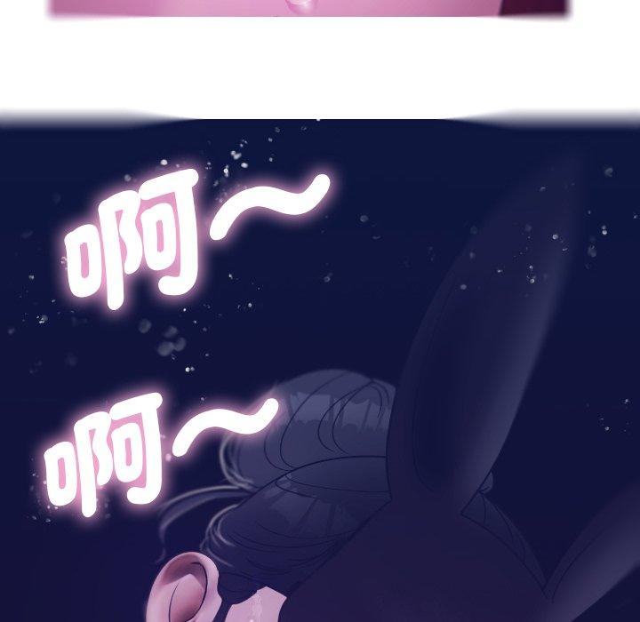 [韩国漫画] 寄生教授家 剧情,女学生#[152P]-150