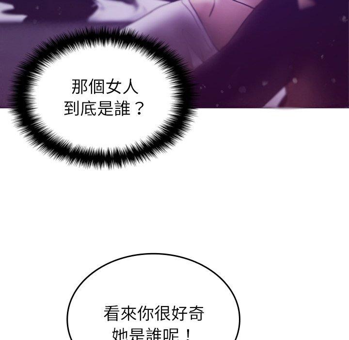 [韩国漫画] 寄生教授家 剧情,女学生#[152P]-16