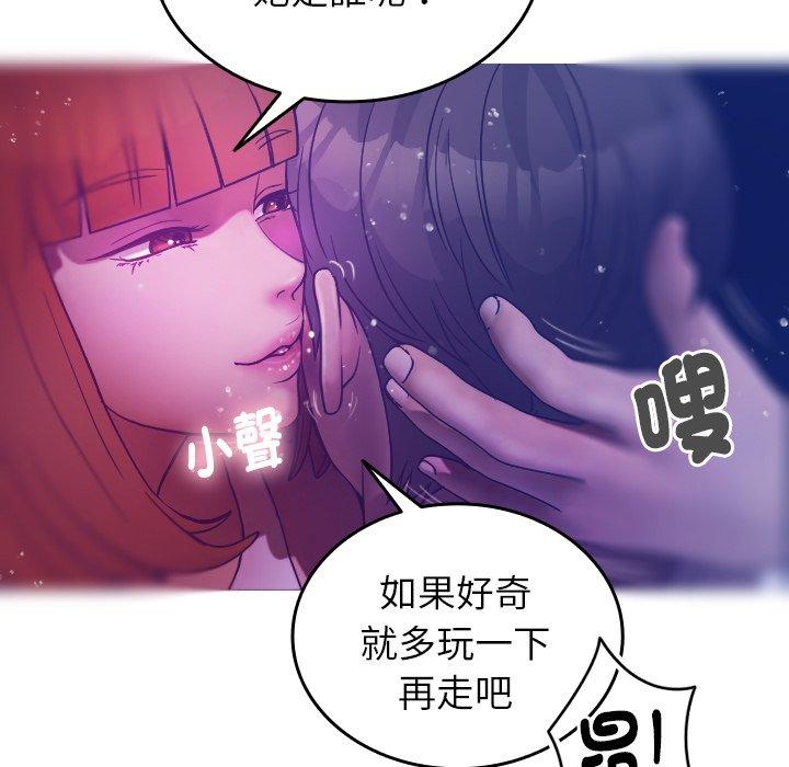 [韩国漫画] 寄生教授家 剧情,女学生#[152P]-17