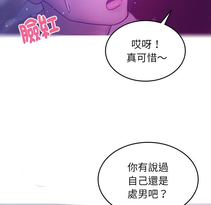 [韩国漫画] 寄生教授家 剧情,女学生#[152P]-19