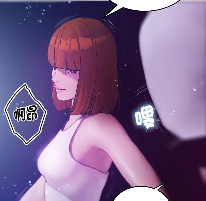 [韩国漫画] 寄生教授家 剧情,女学生#[152P]-20