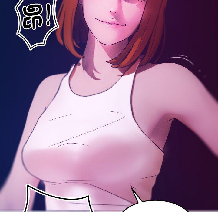 [韩国漫画] 寄生教授家 剧情,女学生#[152P]-26