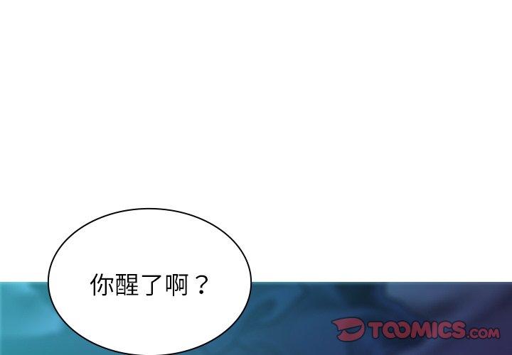 [韩国漫画] 寄生教授家 剧情,女学生#[152P]-3