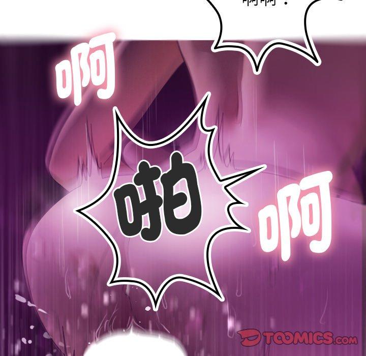 [韩国漫画] 寄生教授家 剧情,女学生#[152P]-30