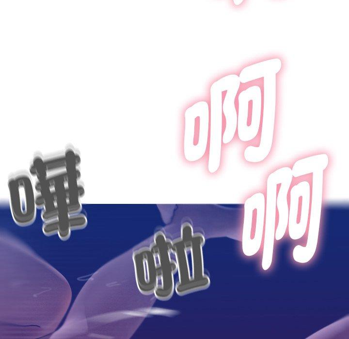 [韩国漫画] 寄生教授家 剧情,女学生#[152P]-34