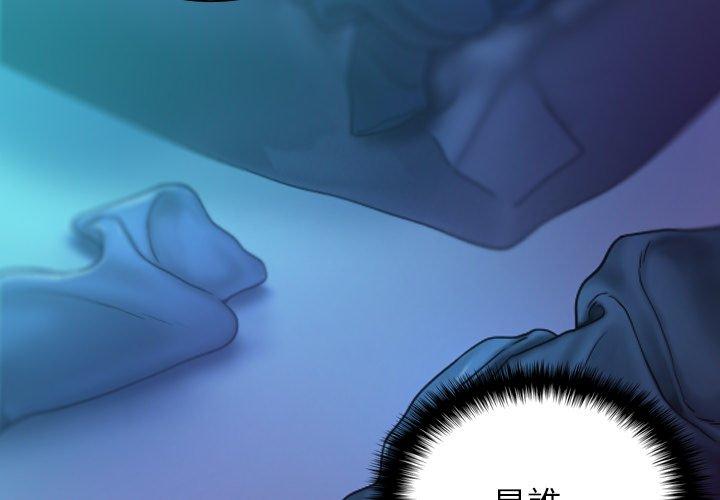 [韩国漫画] 寄生教授家 剧情,女学生#[152P]-4