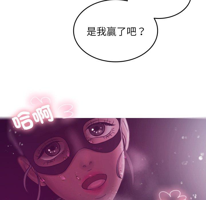 [韩国漫画] 寄生教授家 剧情,女学生#[152P]-40