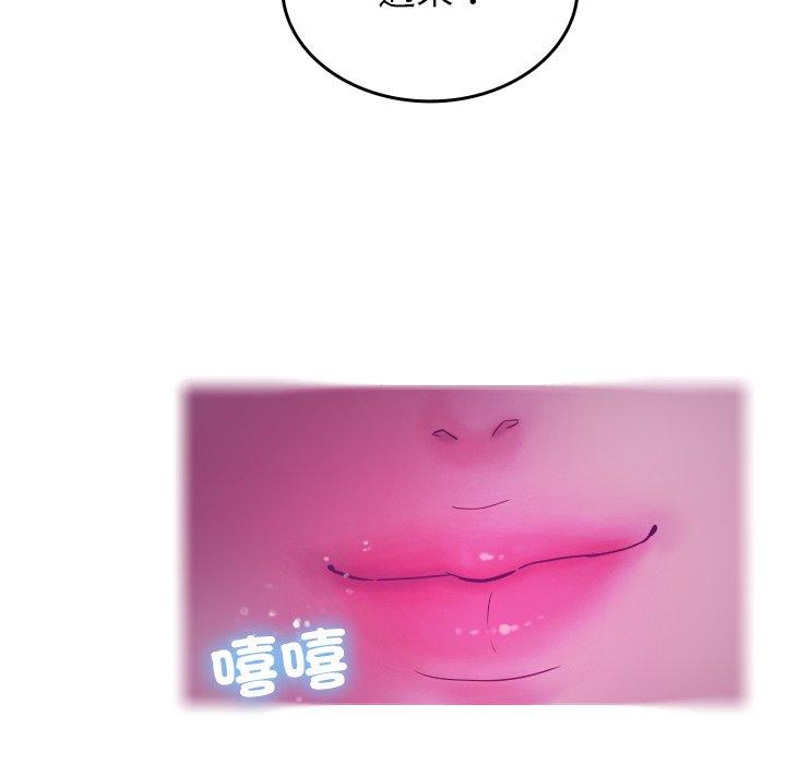 [韩国漫画] 寄生教授家 剧情,女学生#[152P]-42