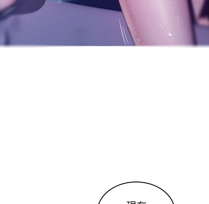 [韩国漫画] 寄生教授家 剧情,女学生#[152P]-45