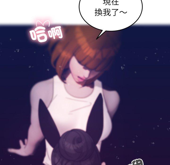 [韩国漫画] 寄生教授家 剧情,女学生#[152P]-46