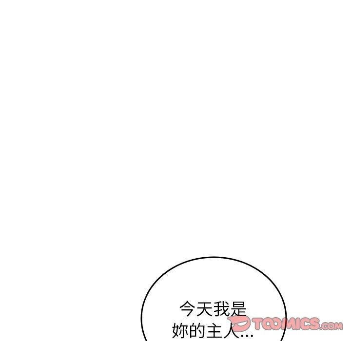 [韩国漫画] 寄生教授家 剧情,女学生#[152P]-48