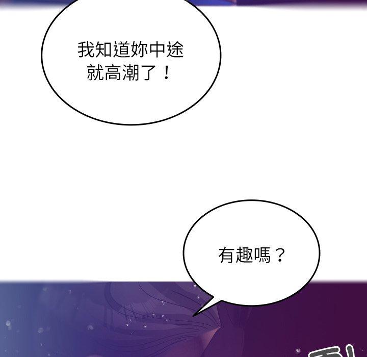 [韩国漫画] 寄生教授家 剧情,女学生#[152P]-54