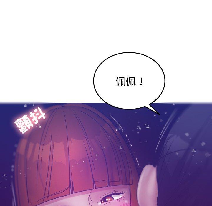 [韩国漫画] 寄生教授家 剧情,女学生#[152P]-56
