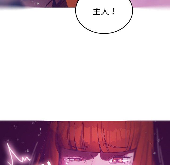 [韩国漫画] 寄生教授家 剧情,女学生#[152P]-61