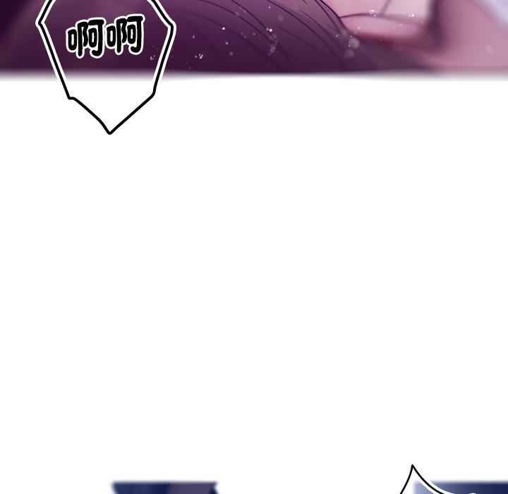 [韩国漫画] 寄生教授家 剧情,女学生#[152P]-7