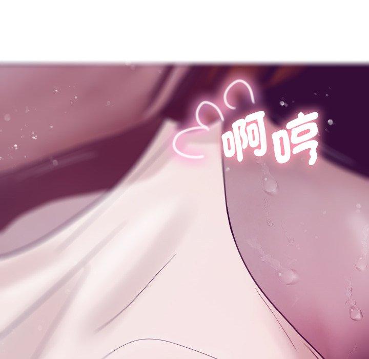 [韩国漫画] 寄生教授家 剧情,女学生#[152P]-70