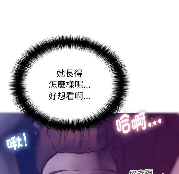 [韩国漫画] 寄生教授家 剧情,女学生#[152P]-79