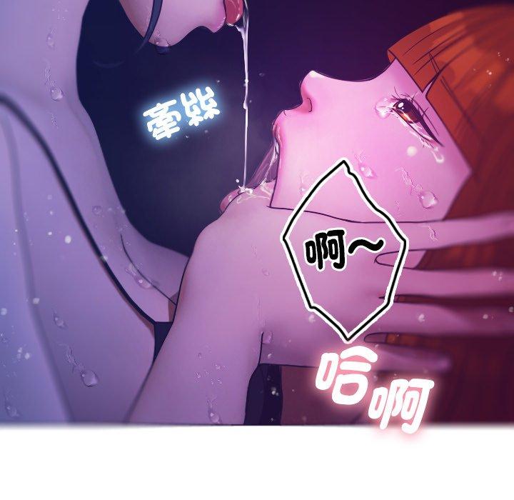 [韩国漫画] 寄生教授家 剧情,女学生#[152P]-88