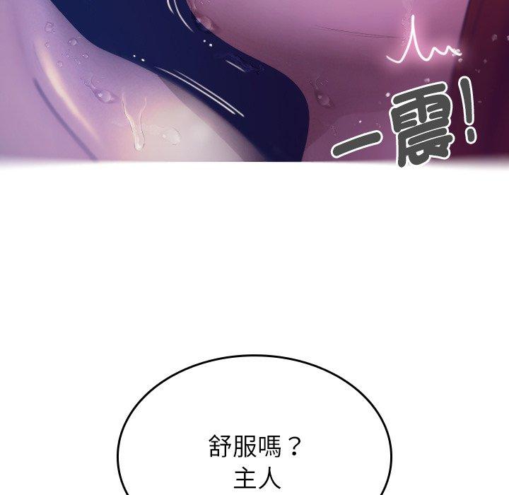 [韩国漫画] 寄生教授家 剧情,女学生#[152P]-95