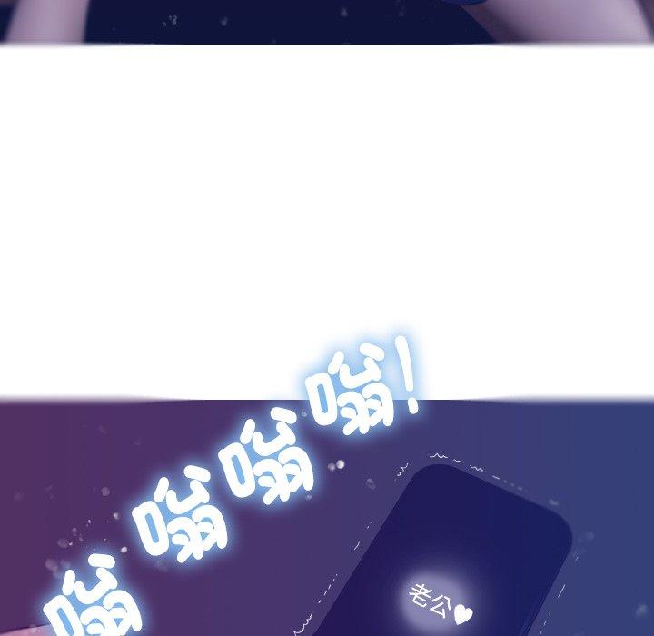 [韩国漫画] 寄生教授家 剧情,女学生#[152P]-98