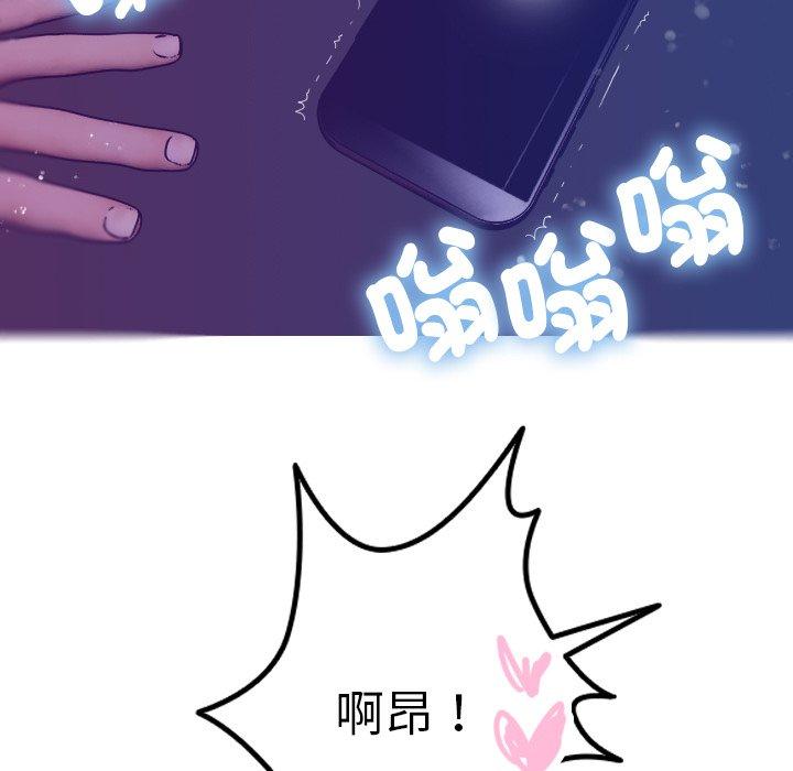 [韩国漫画] 寄生教授家 剧情,女学生#[152P]-99