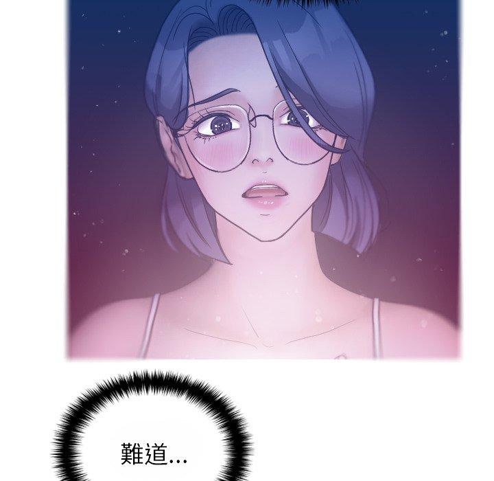 [韩国漫画] 寄生教授家 剧情,女学生#[147P]-11