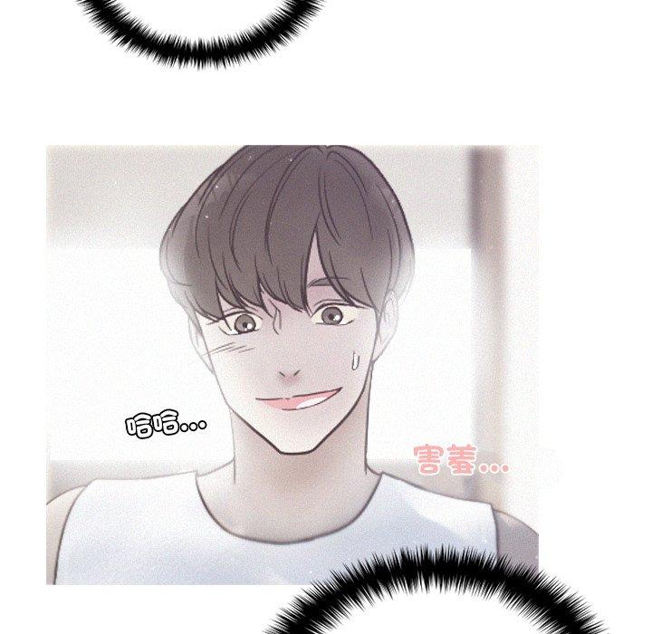 [韩国漫画] 寄生教授家 剧情,女学生#[147P]-12