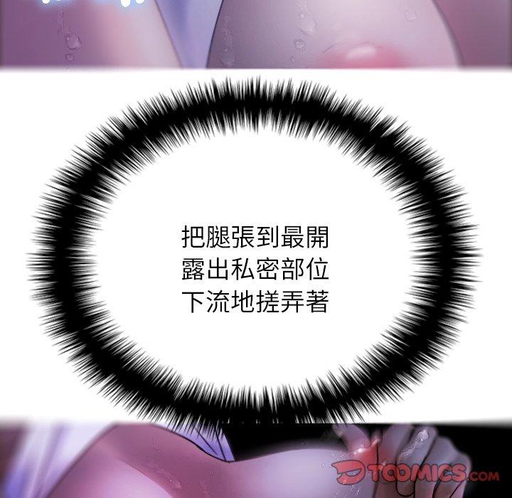 [韩国漫画] 寄生教授家 剧情,女学生#[147P]-123