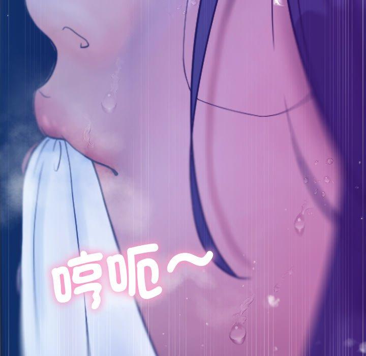 [韩国漫画] 寄生教授家 剧情,女学生#[147P]-127