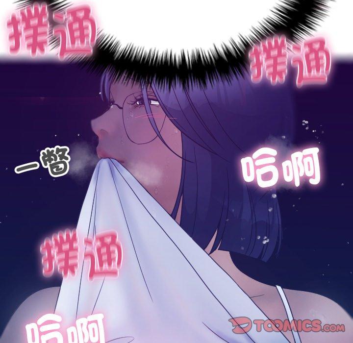 [韩国漫画] 寄生教授家 剧情,女学生#[147P]-130