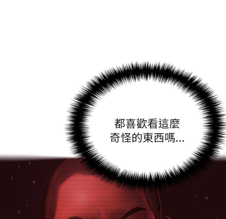 [韩国漫画] 寄生教授家 剧情,女学生#[147P]-22