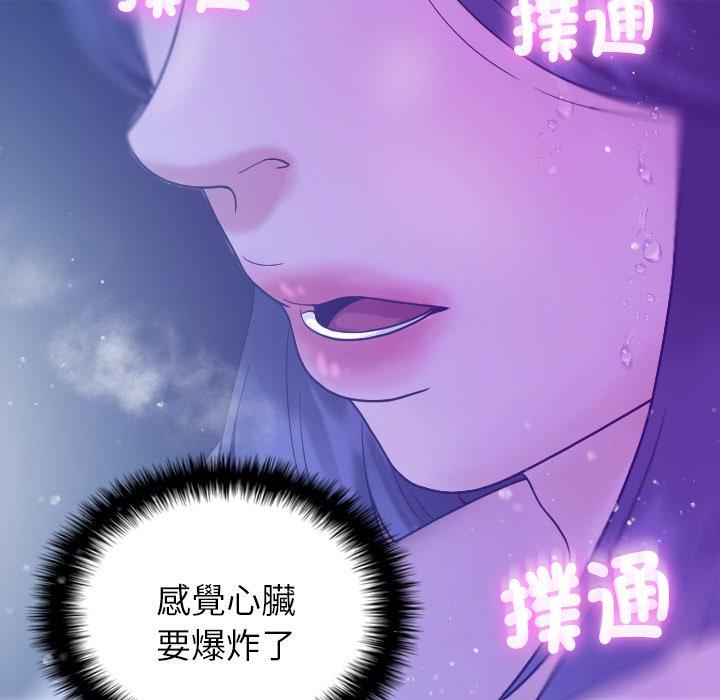 [韩国漫画] 寄生教授家 剧情,女学生#[147P]-31