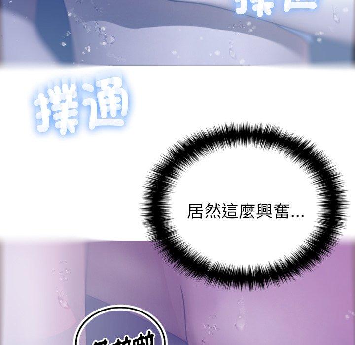 [韩国漫画] 寄生教授家 剧情,女学生#[147P]-37